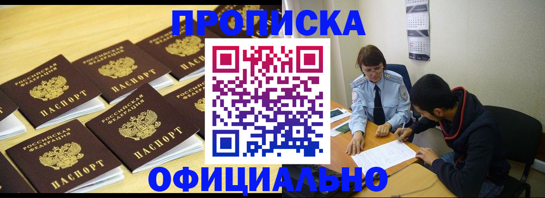 регистрация для дет. сада в Старой Купавне